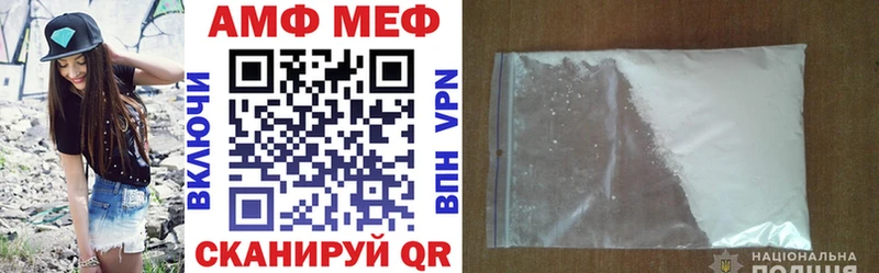 Amphetamine VHQ  Чёрмоз 