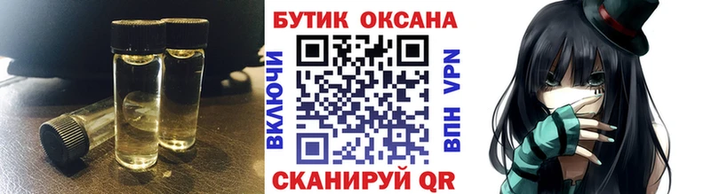 мега вход  Чёрмоз  Бутират GHB 