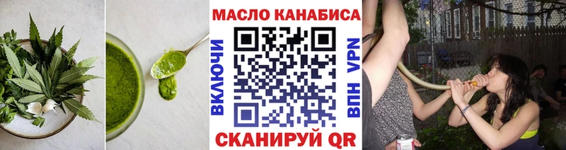 Еда ТГК марихуана Чёрмоз