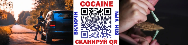 КОКАИН Fish Scale  Чёрмоз 