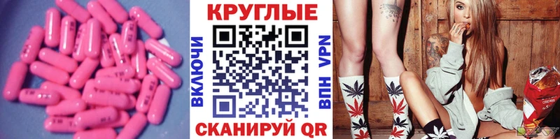 Экстази louis Vuitton  гидра ONION  Чёрмоз 