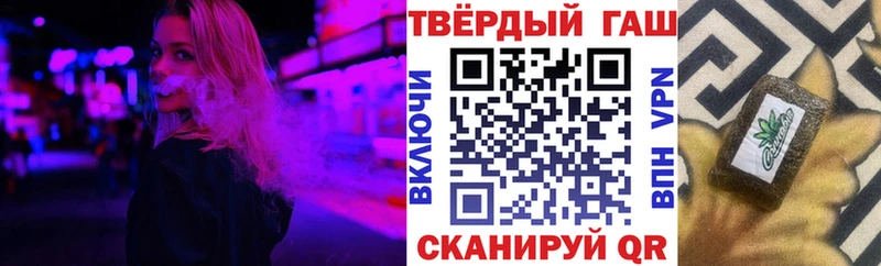Гашиш гарик  гидра ссылки  Чёрмоз 