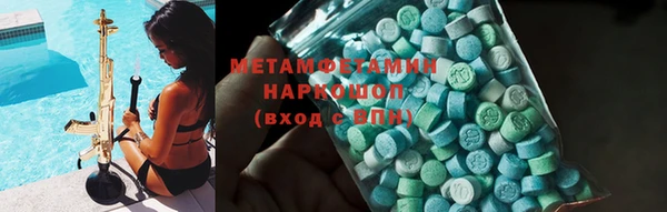 соль курить ск Навашино