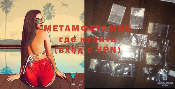 соль курить ск Навашино