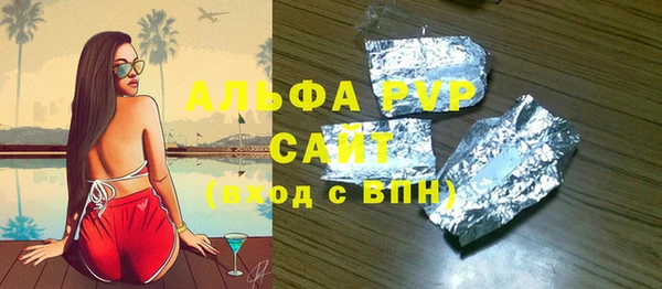 трава Наволоки