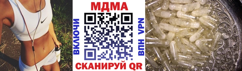 MDMA VHQ цены мега зеркало Чёрмоз