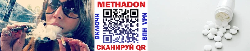 MEGA как зайти  Чёрмоз  МЕТАДОН methadone 
