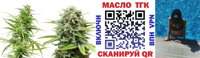 гидра tor  Чёрмоз  ТГК жижа 