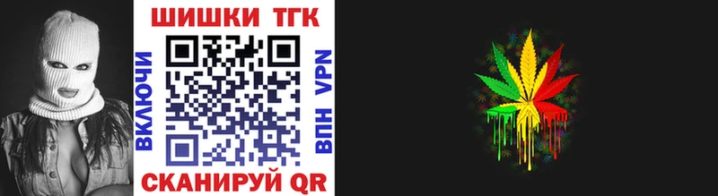 купить   Чёрмоз  Каннабис THC 21% 